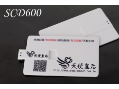 SCD600 抽取式名片隨身碟（COB Card style USB Flash Drive）
