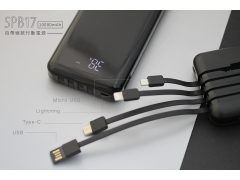 SPB17|10000mAh|自帶線款行動電源（External Battery Power Bank）