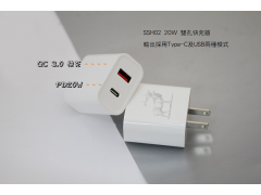 SSH02 |冠旭電子| 20W 雙孔快充器|USB C+Type-C