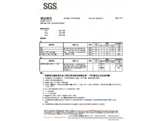 SSQ01 摺疊餐盒已完成 SGS 認證 , 經的起市場考驗及客戶的信賴